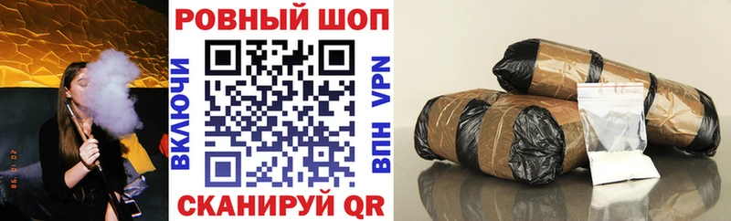 Хочу наркоту Мамоново COCAIN  Alpha-PVP  Мефедрон  Гашиш  Канабис 