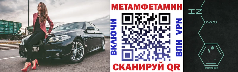 закладка  MEGA ТОР  АМФЕТАМИН 97%  Мамоново 