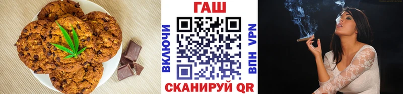 Печенье с ТГК марихуана Мамоново