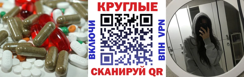 где найти наркотики  гидра ССЫЛКА  Экстази 300 mg  Мамоново 