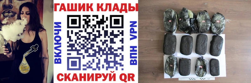 Гашиш ice o lator мега рабочий сайт Мамоново