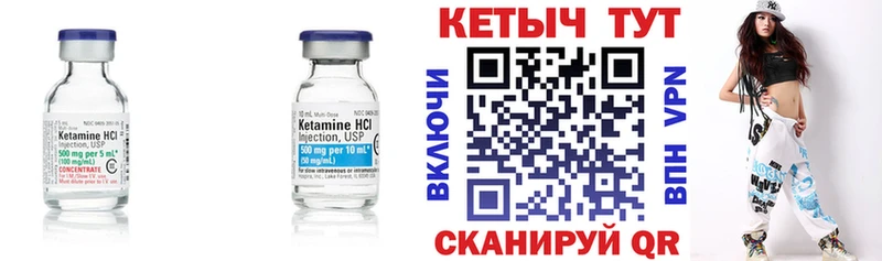 как найти закладки  Мамоново  КЕТАМИН ketamine 