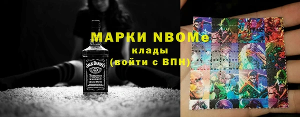 прущий лед Аркадак