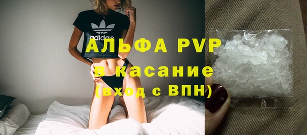 прущий лед Аркадак