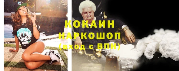 прущий лед Аркадак
