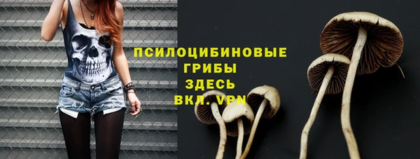 бутик Арсеньев