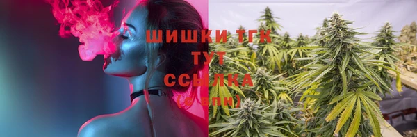 COCAINE Армянск