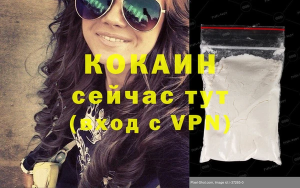 прущий лед Аркадак