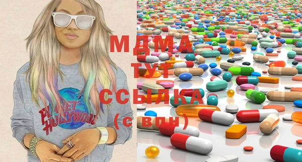 COCAINE Армянск
