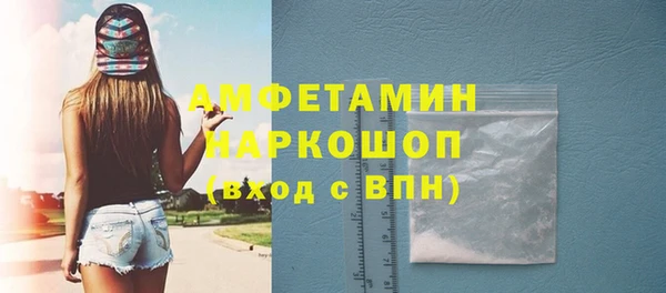 бутик Арсеньев