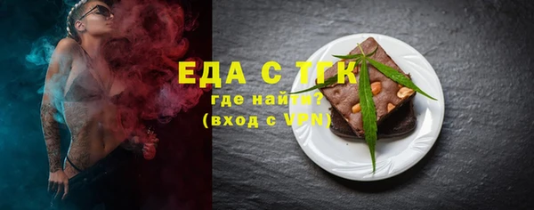 COCAINE Армянск