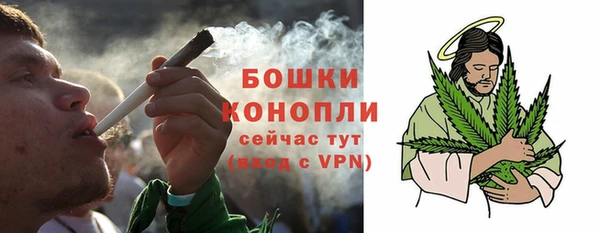 бутик Арсеньев