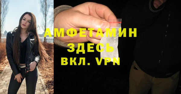 COCAINE Армянск