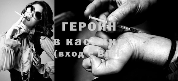 COCAINE Армянск