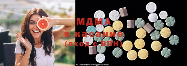 бутик Арсеньев