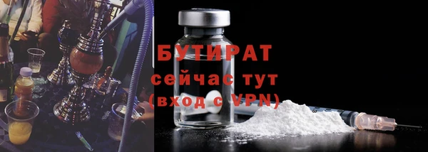 бутик Арсеньев