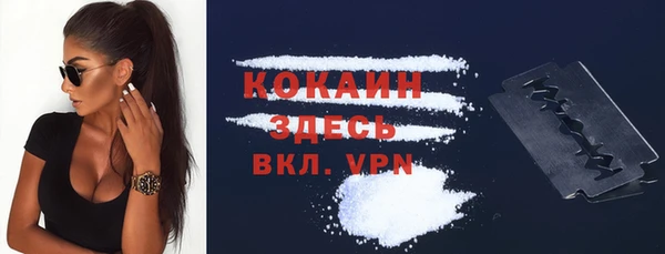 COCAINE Армянск