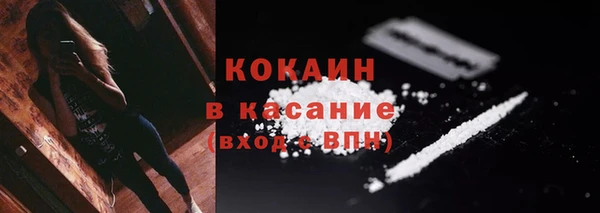 бутик Арсеньев