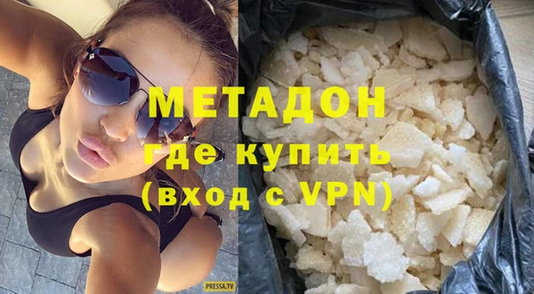 COCAINE Армянск