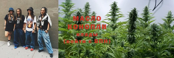 COCAINE Армянск