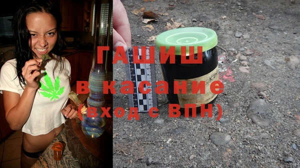 дурь Волосово