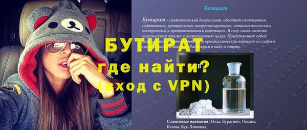 бутик Арсеньев