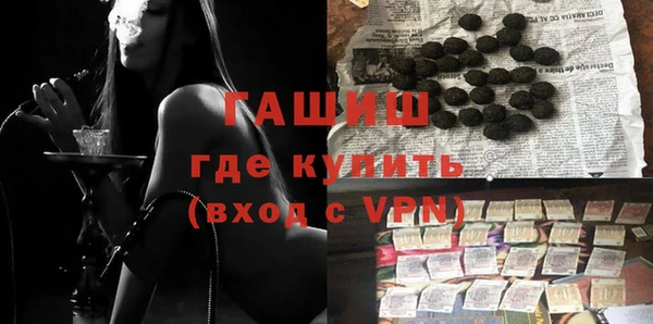 бутик Арсеньев