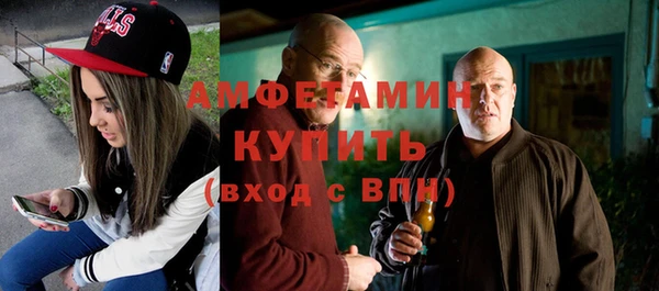 прущий лед Аркадак