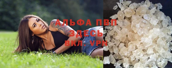 COCAINE Армянск
