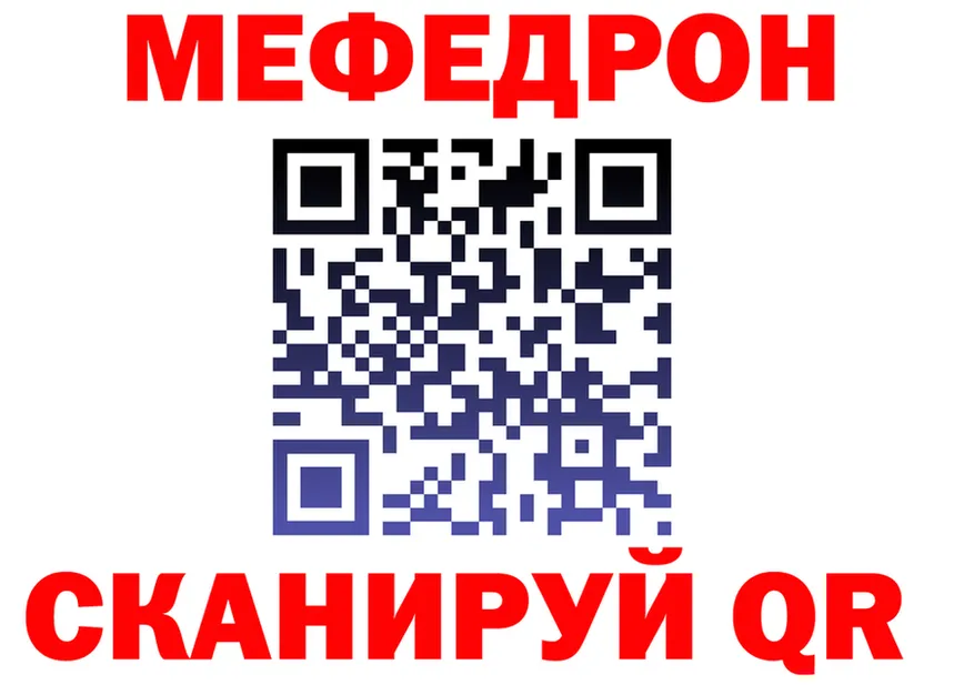Метадон VHQ зеркало мориарти мега Мамоново