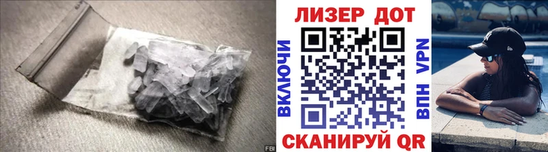 LSD-25 экстази ecstasy Мамоново