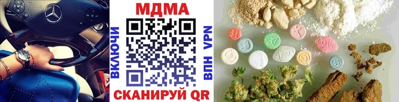 MDMA VHQ  Мамоново 