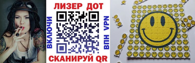 Наркотические марки 1500мкг  что такое наркотик  Мамоново 