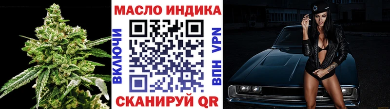 купить закладку  Мамоново  ТГК вейп 