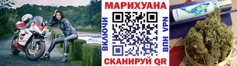Шишки марихуана конопля Мамоново
